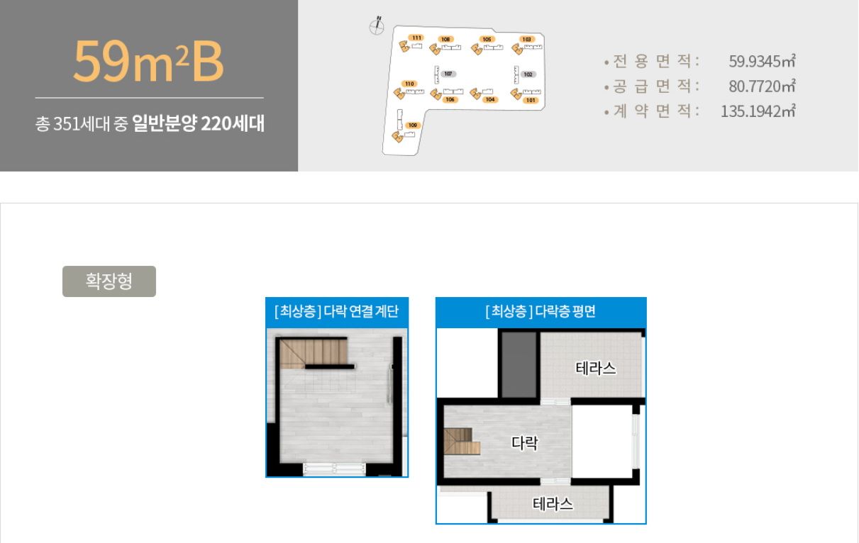 59B-1.PNG