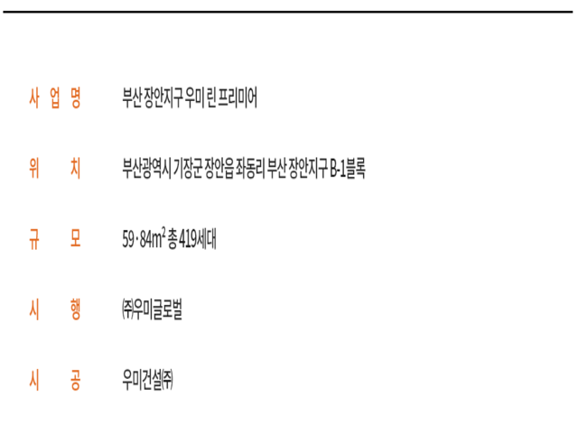 사업개요.png