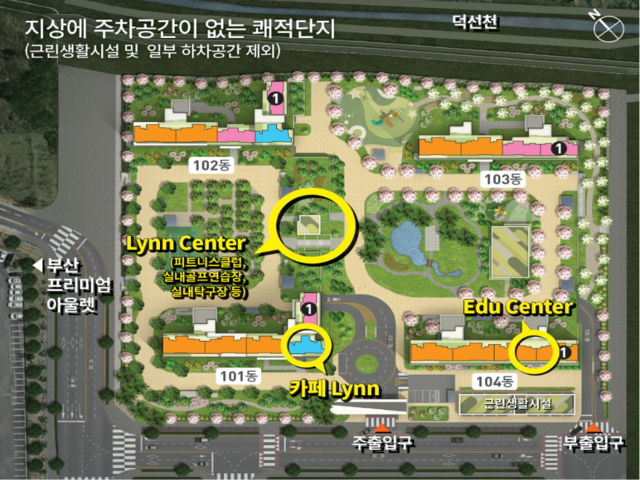단지배치도.png