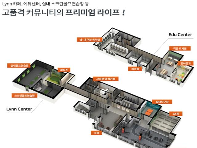 장안 우미린 커뮤니티