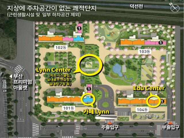 장안 우미린 단지배치도