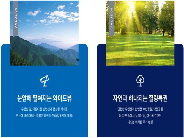 트리븐 안동 프리미엄3