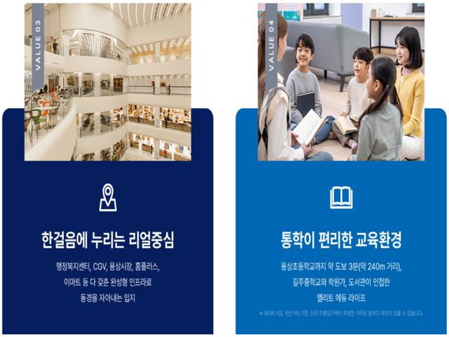 트리븐 안동 프리미엄2